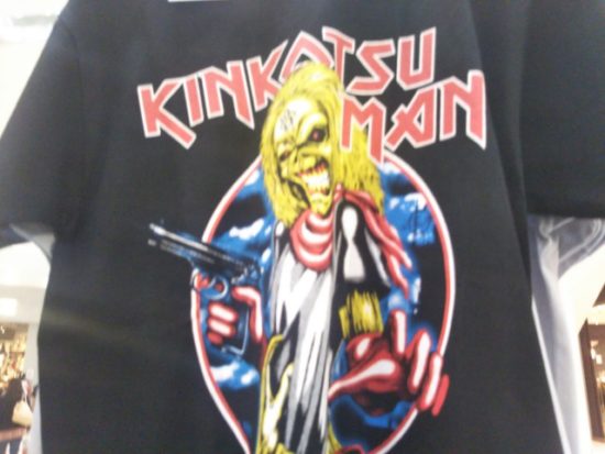 キン肉マンショップ