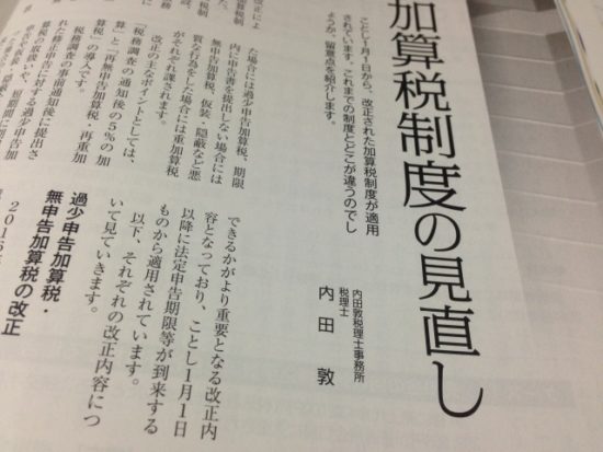 執筆の画像