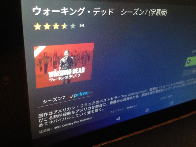 ウォーキングデッド
