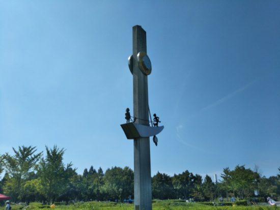 三郷公園