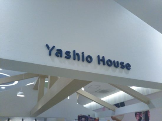 ファミスポガーデン