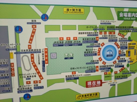 鉄道フェスティバル