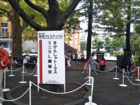 トーマスの電車