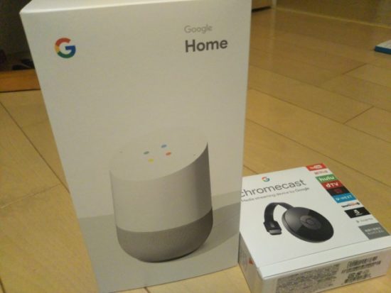 GoogleHome