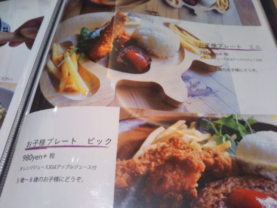 ナークカフェのメニュー