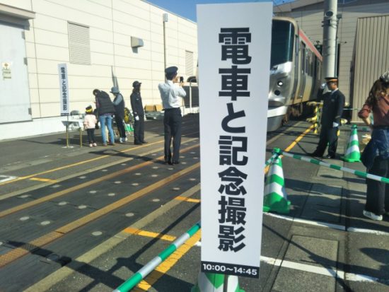 つくばエクスプレス