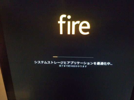 Fireタブレット