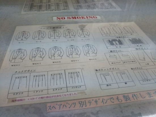 県民共済のスーツ