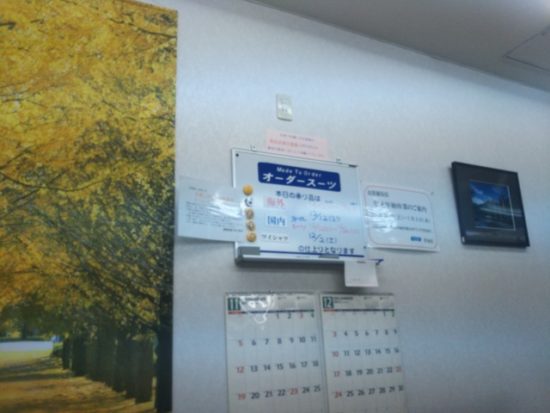 県民共済の納期