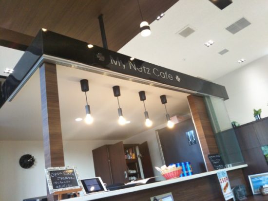 マイネッツカフェ