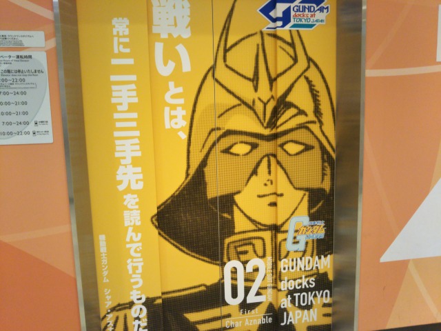 ダイバーシティ