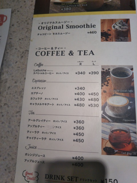 ラキッシュのセット