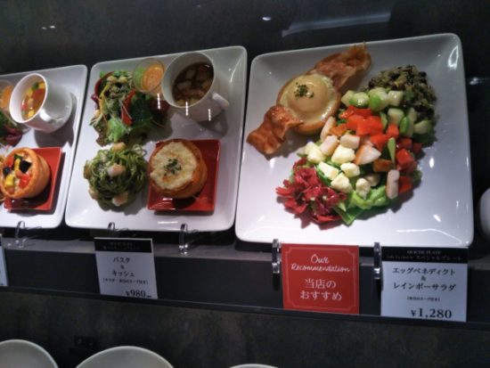 カフェラキッシュ