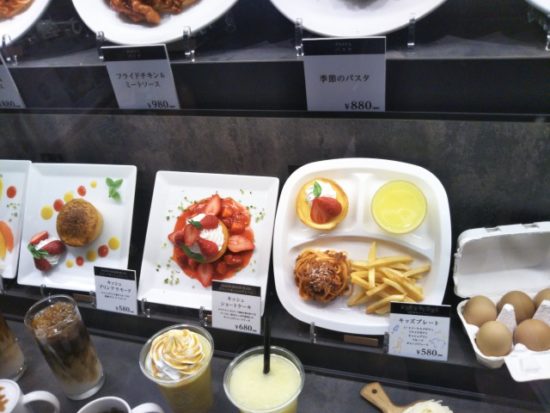 カフェラキッシュ