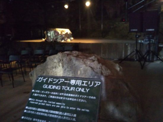 ガンガラーの丘ツアー