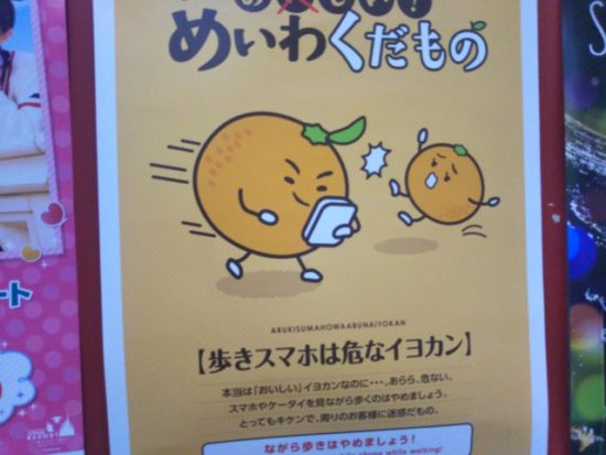 フルーツトレイン