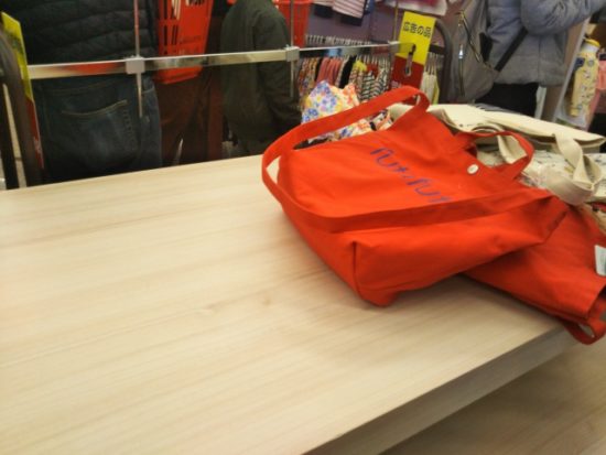 バースデイ福袋