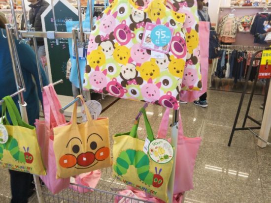 バースデイの福袋