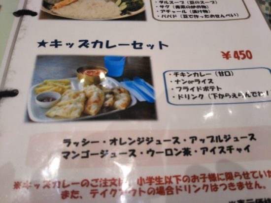 チチカカクウシ