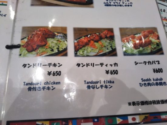 チチカカクウシ