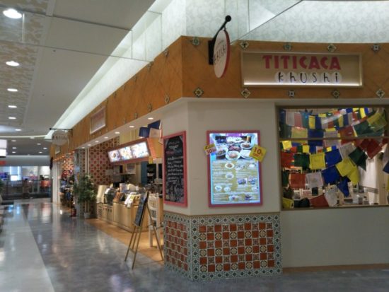 チチカカクウシ