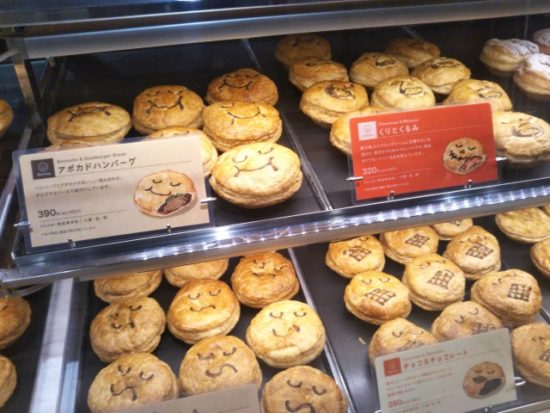 ハッピーパイホーム