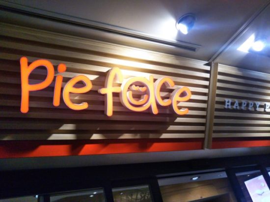 ハッピーパイホーム