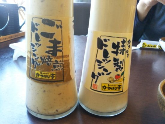 かつはな亭のドレッシング
