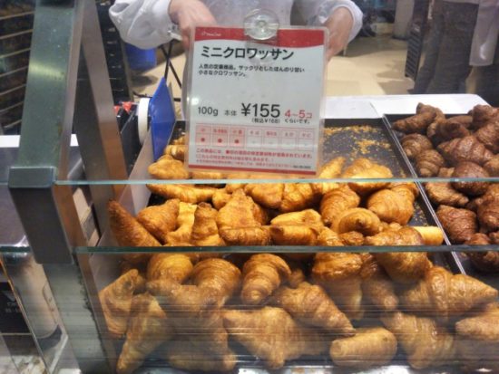 ミニワンのミニクロワッサン