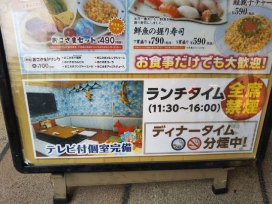 はなの舞の部屋