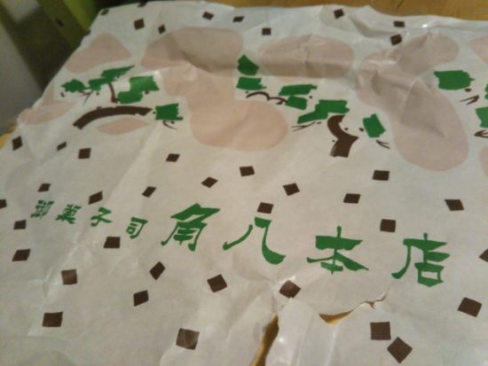 角八本店