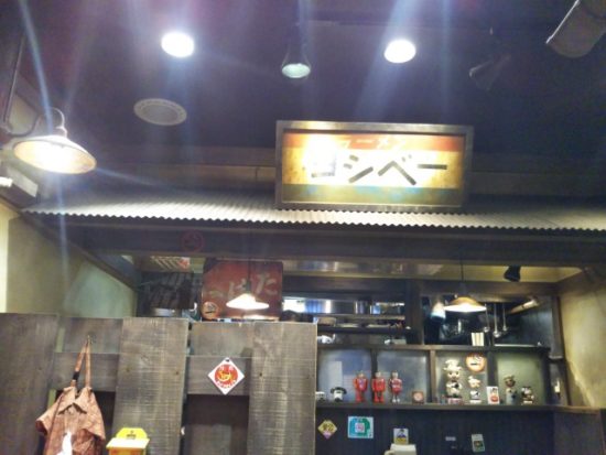 らーめんヨシベーの店内