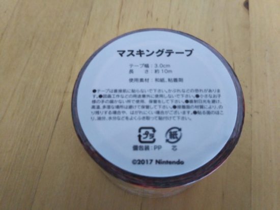 スーパーマリオオデッセイのサウンドトラック