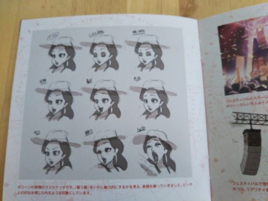 スーパーマリオオデッセイのサウンドトラック