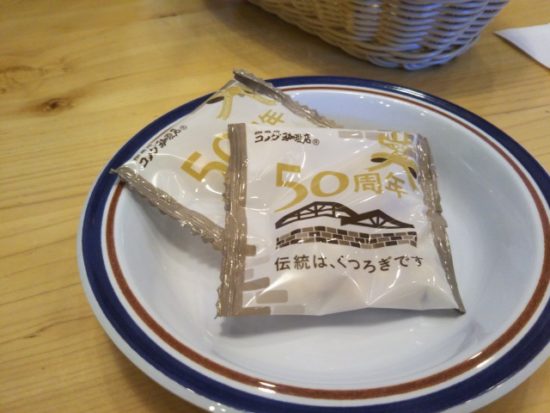 コメダ珈琲の豆