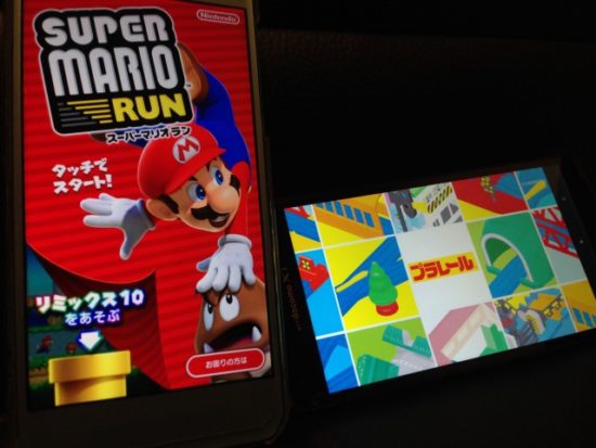 スマホゲームアプリの画像