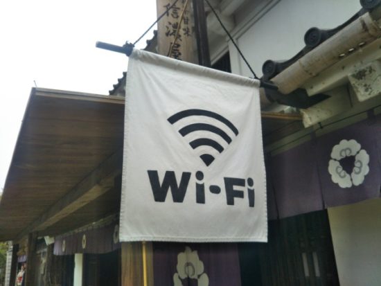 日光江戸村のWi-Fi