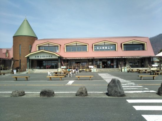 大笹牧場のレストハウス