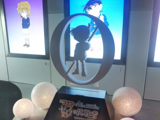 サンシャイン60のコナン