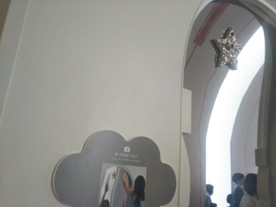 サンシャイン60の展望台