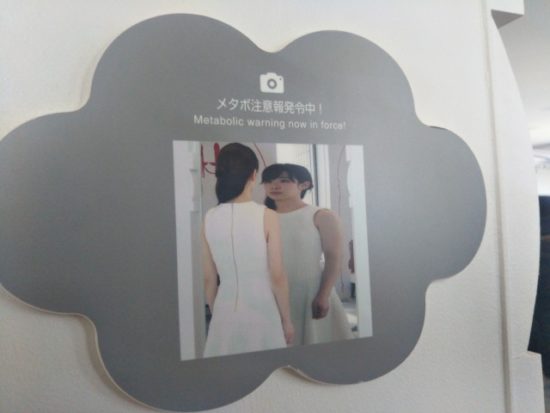 サンシャイン60の展望台