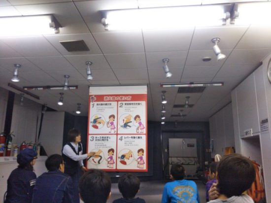 防災館の消化体験