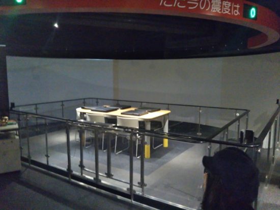 池袋防災館の地震体験