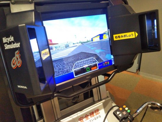 警察博物館のシミュレーター