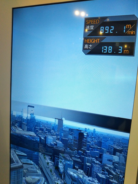 高速エレベーター