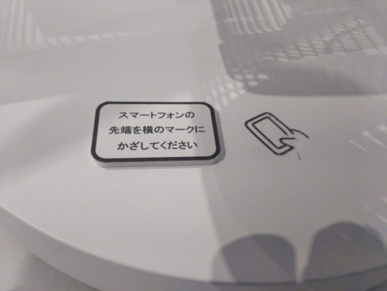 シンプルな自動販売機