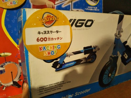 カンドゥーのカッチン