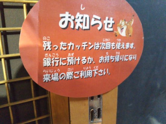 カンドゥーのカッチン