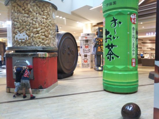 セブンパークアリオ柏