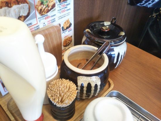 からやまのタレ